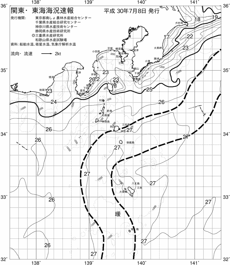 海況図, 関東・東海海況速報/伊豆諸島海域 検索結果, (黒潮, 水温分布, 冷水域, 暖水波及 等を図示)