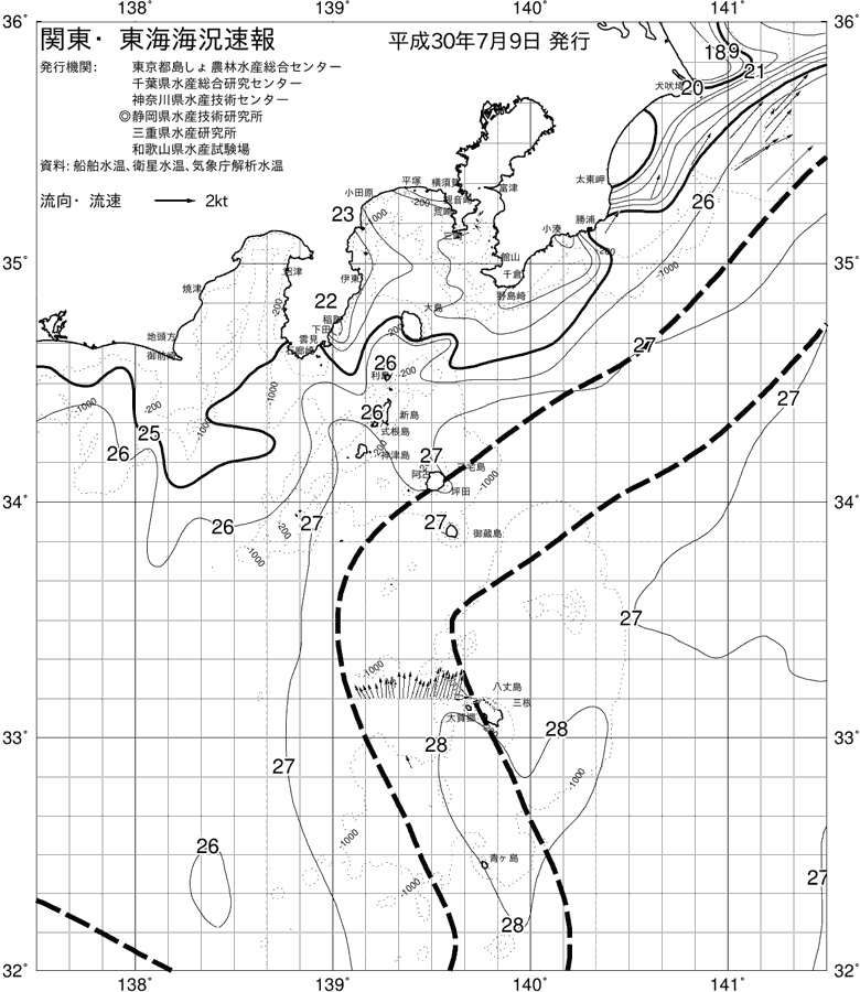 海況図, 関東・東海海況速報/伊豆諸島海域 検索結果, (黒潮, 水温分布, 冷水域, 暖水波及 等を図示)