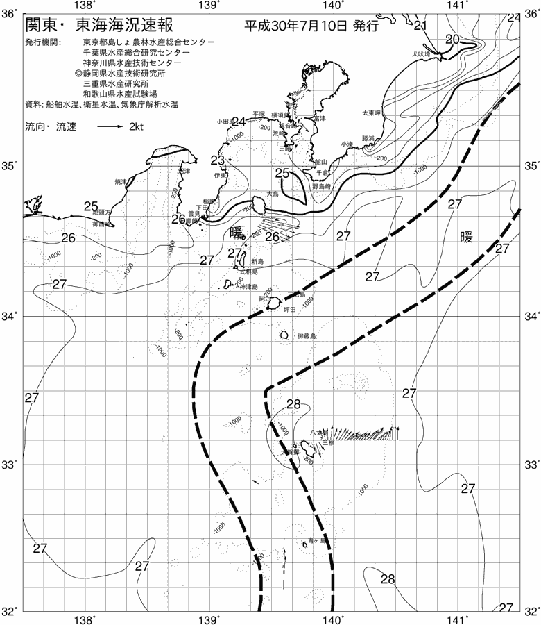 海況図, 関東・東海海況速報/伊豆諸島海域 検索結果, (黒潮, 水温分布, 冷水域, 暖水波及 等を図示)