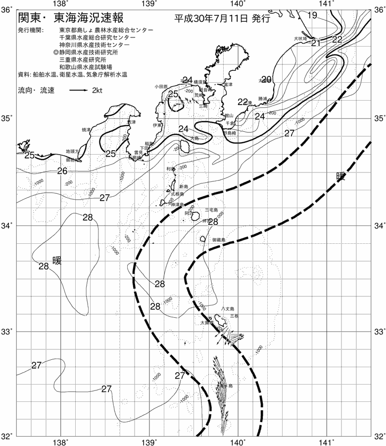 海況図, 関東・東海海況速報/伊豆諸島海域 検索結果, (黒潮, 水温分布, 冷水域, 暖水波及 等を図示)