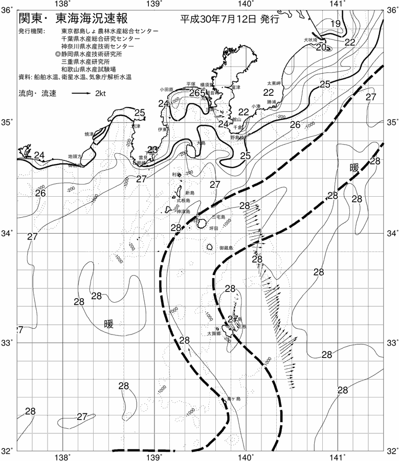 海況図, 関東・東海海況速報/伊豆諸島海域 検索結果, (黒潮, 水温分布, 冷水域, 暖水波及 等を図示)