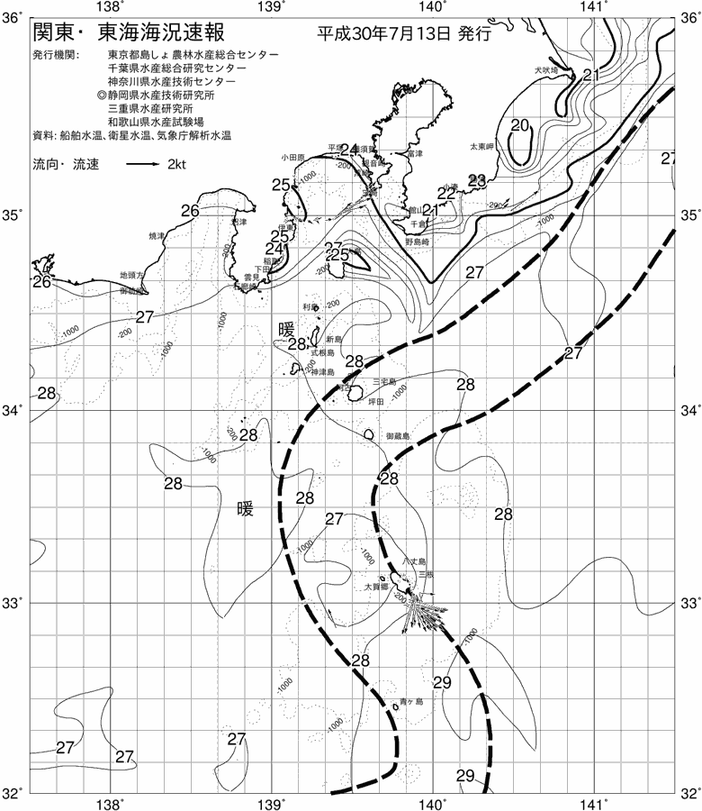 海況図, 関東・東海海況速報/伊豆諸島海域 検索結果, (黒潮, 水温分布, 冷水域, 暖水波及 等を図示)