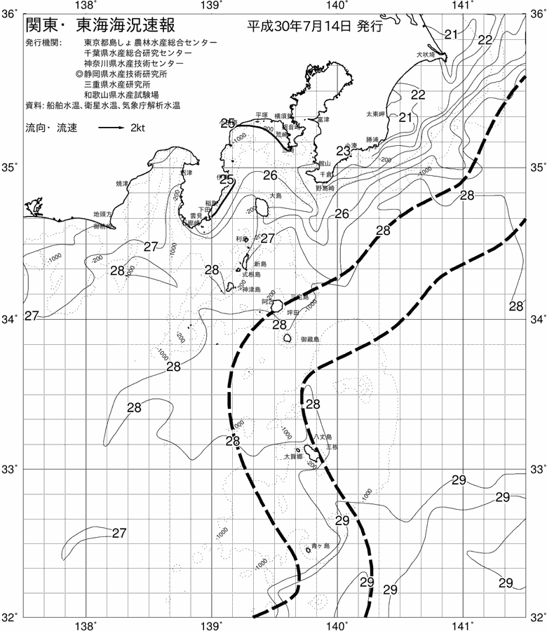 海況図, 関東・東海海況速報/伊豆諸島海域 検索結果, (黒潮, 水温分布, 冷水域, 暖水波及 等を図示)