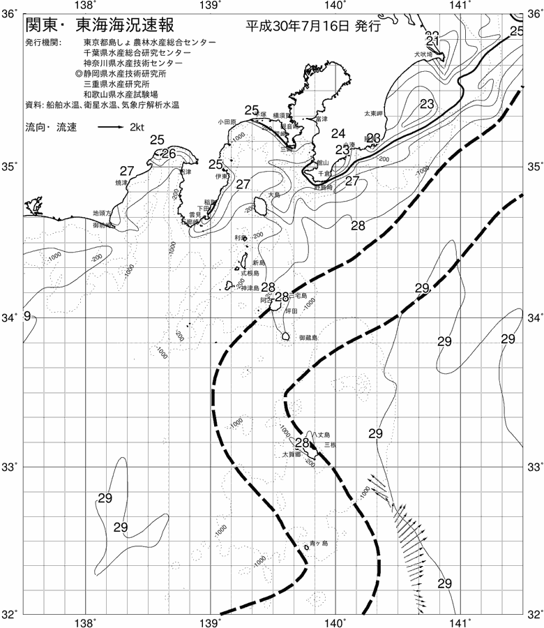 海況図, 関東・東海海況速報/伊豆諸島海域 検索結果, (黒潮, 水温分布, 冷水域, 暖水波及 等を図示)