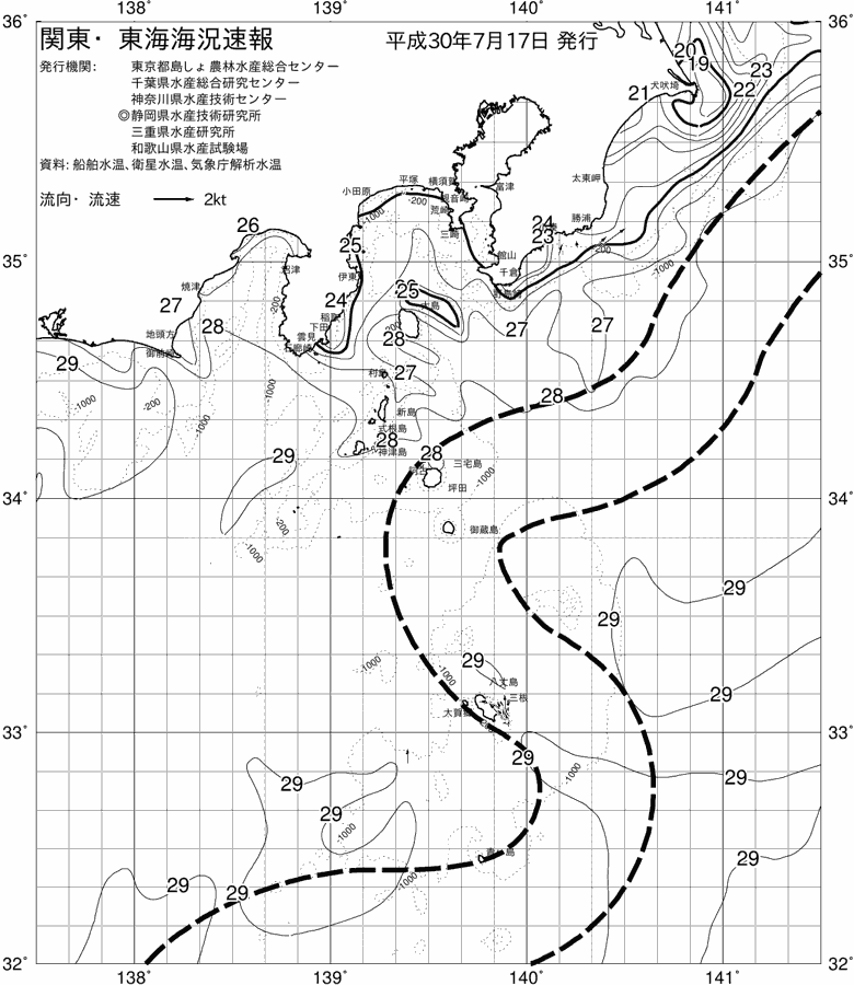 海況図, 関東・東海海況速報/伊豆諸島海域 検索結果, (黒潮, 水温分布, 冷水域, 暖水波及 等を図示)