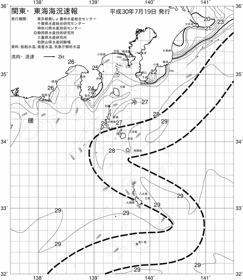 海況図, 関東・東海海況速報/伊豆諸島海域 検索結果, (黒潮, 水温分布, 冷水域, 暖水波及 等を図示)