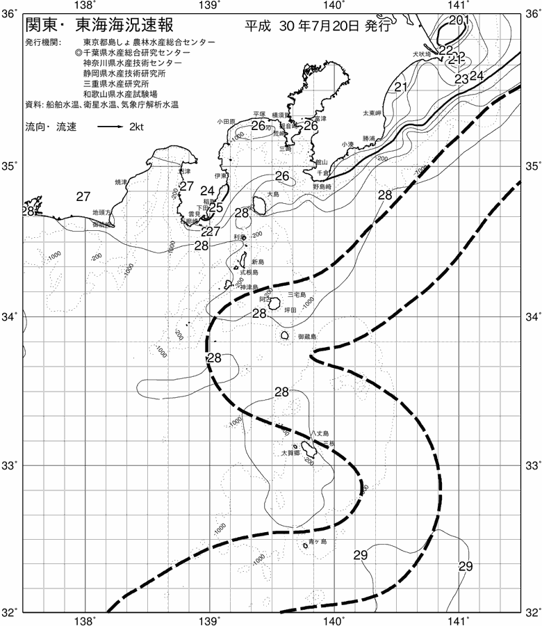 海況図, 関東・東海海況速報/伊豆諸島海域 検索結果, (黒潮, 水温分布, 冷水域, 暖水波及 等を図示)