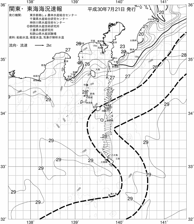 海況図, 関東・東海海況速報/伊豆諸島海域 検索結果, (黒潮, 水温分布, 冷水域, 暖水波及 等を図示)