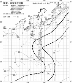 一都三県漁海況速報、関東・東海海況速報(2018/07/21)
