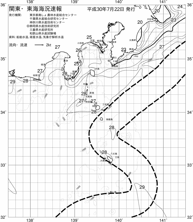 海況図, 関東・東海海況速報/伊豆諸島海域 検索結果, (黒潮, 水温分布, 冷水域, 暖水波及 等を図示)