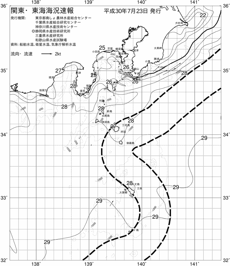 海況図, 関東・東海海況速報/伊豆諸島海域 検索結果, (黒潮, 水温分布, 冷水域, 暖水波及 等を図示)