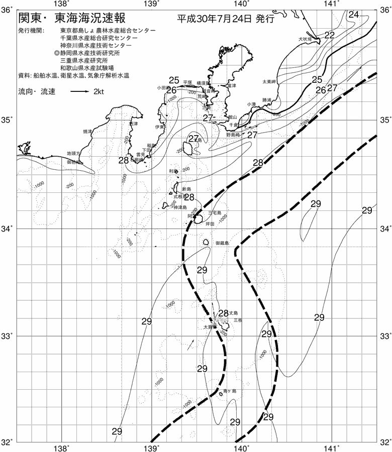 海況図, 関東・東海海況速報/伊豆諸島海域 検索結果, (黒潮, 水温分布, 冷水域, 暖水波及 等を図示)