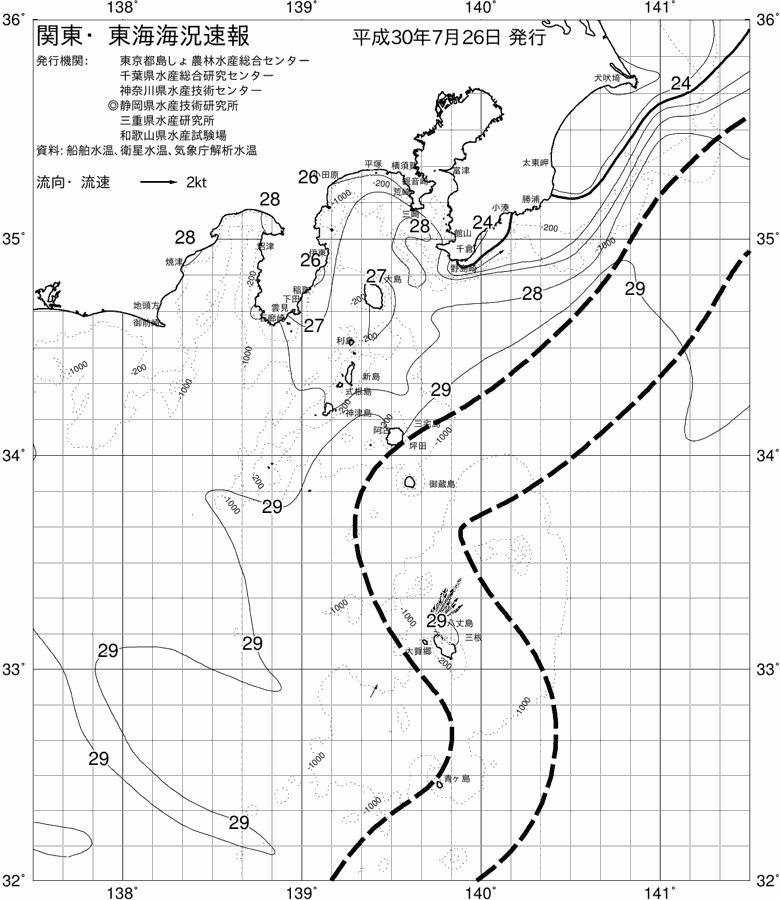 海況図, 関東・東海海況速報/伊豆諸島海域 検索結果, (黒潮, 水温分布, 冷水域, 暖水波及 等を図示)