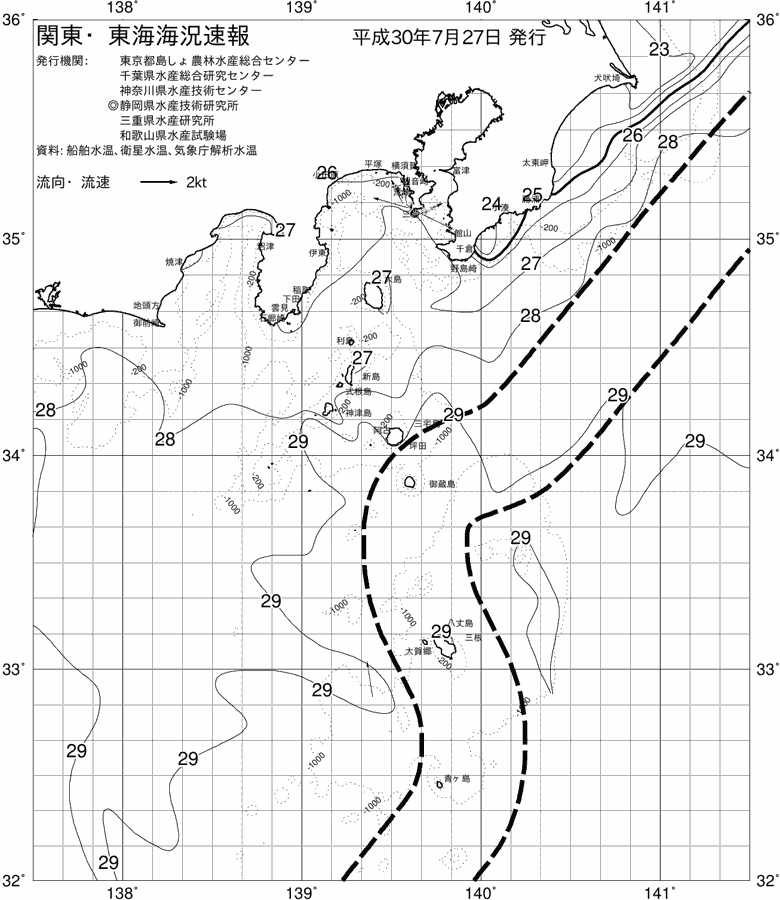 海況図, 関東・東海海況速報/伊豆諸島海域 検索結果, (黒潮, 水温分布, 冷水域, 暖水波及 等を図示)