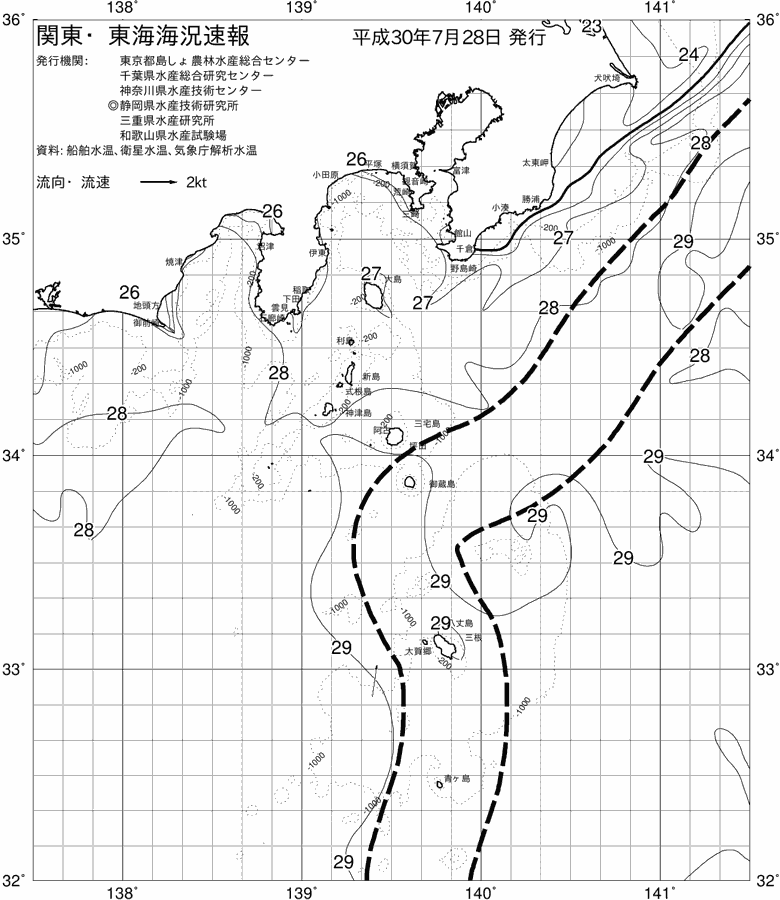 海況図, 関東・東海海況速報/伊豆諸島海域 検索結果, (黒潮, 水温分布, 冷水域, 暖水波及 等を図示)