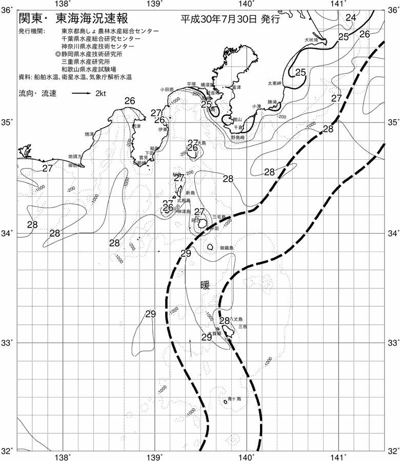 海況図, 関東・東海海況速報/伊豆諸島海域 検索結果, (黒潮, 水温分布, 冷水域, 暖水波及 等を図示)