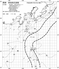 一都三県漁海況速報、関東・東海海況速報(2018/07/31)