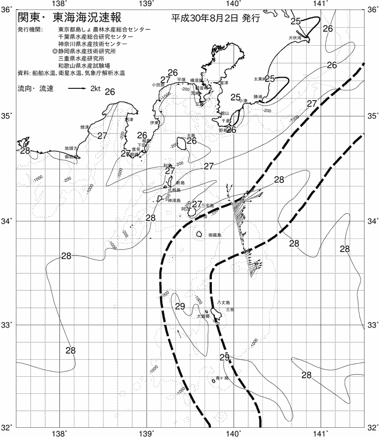 海況図, 関東・東海海況速報/伊豆諸島海域 検索結果, (黒潮, 水温分布, 冷水域, 暖水波及 等を図示)
