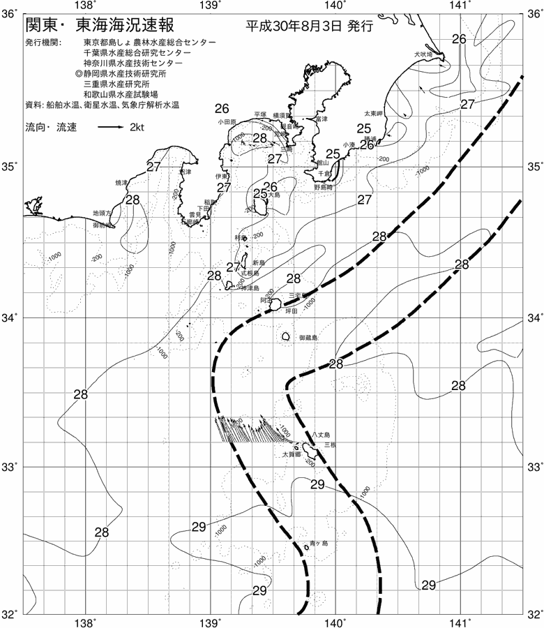 海況図, 関東・東海海況速報/伊豆諸島海域 検索結果, (黒潮, 水温分布, 冷水域, 暖水波及 等を図示)