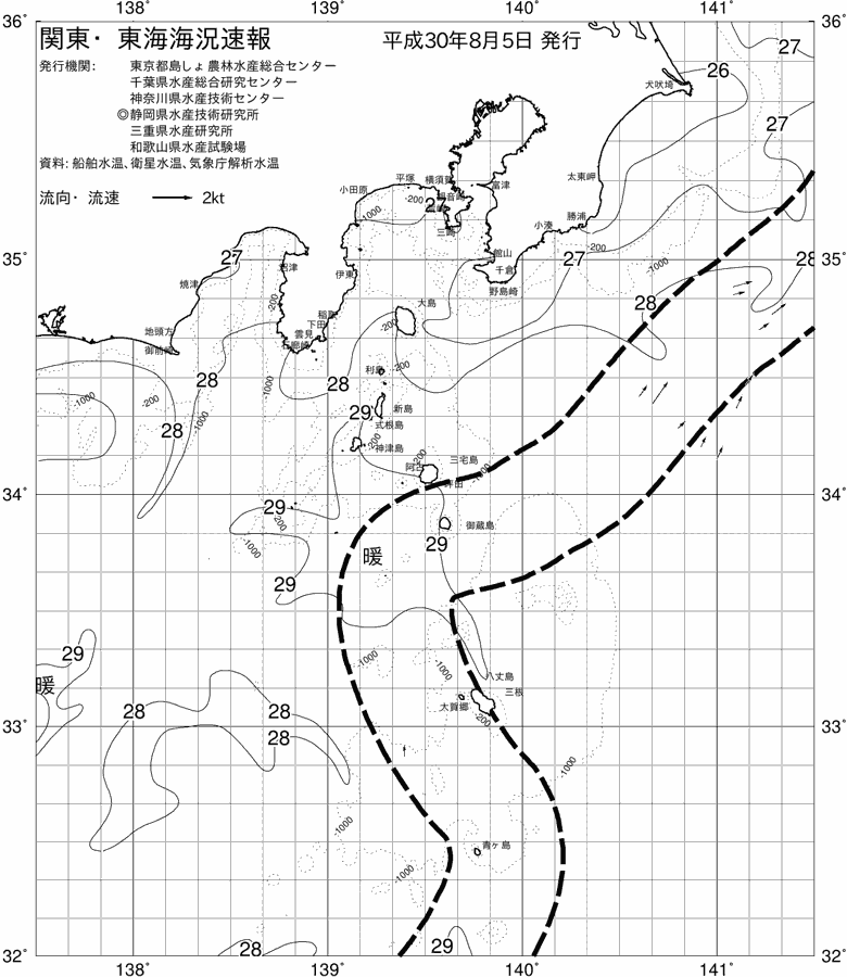 海況図, 関東・東海海況速報/伊豆諸島海域 検索結果, (黒潮, 水温分布, 冷水域, 暖水波及 等を図示)