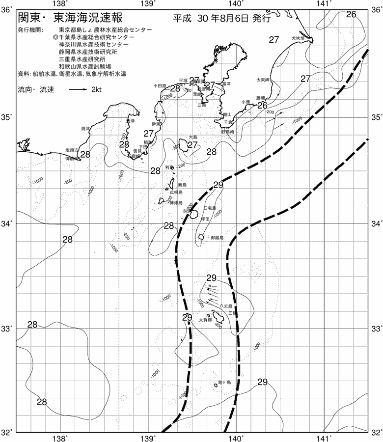 海況図, 関東・東海海況速報/伊豆諸島海域 検索結果, (黒潮, 水温分布, 冷水域, 暖水波及 等を図示)