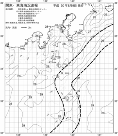 一都三県漁海況速報、関東・東海海況速報(2018/08/09)
