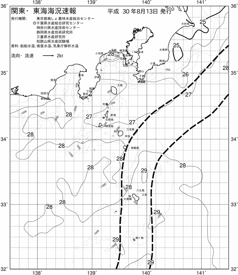海況図, 関東・東海海況速報/伊豆諸島海域 検索結果, (黒潮, 水温分布, 冷水域, 暖水波及 等を図示)