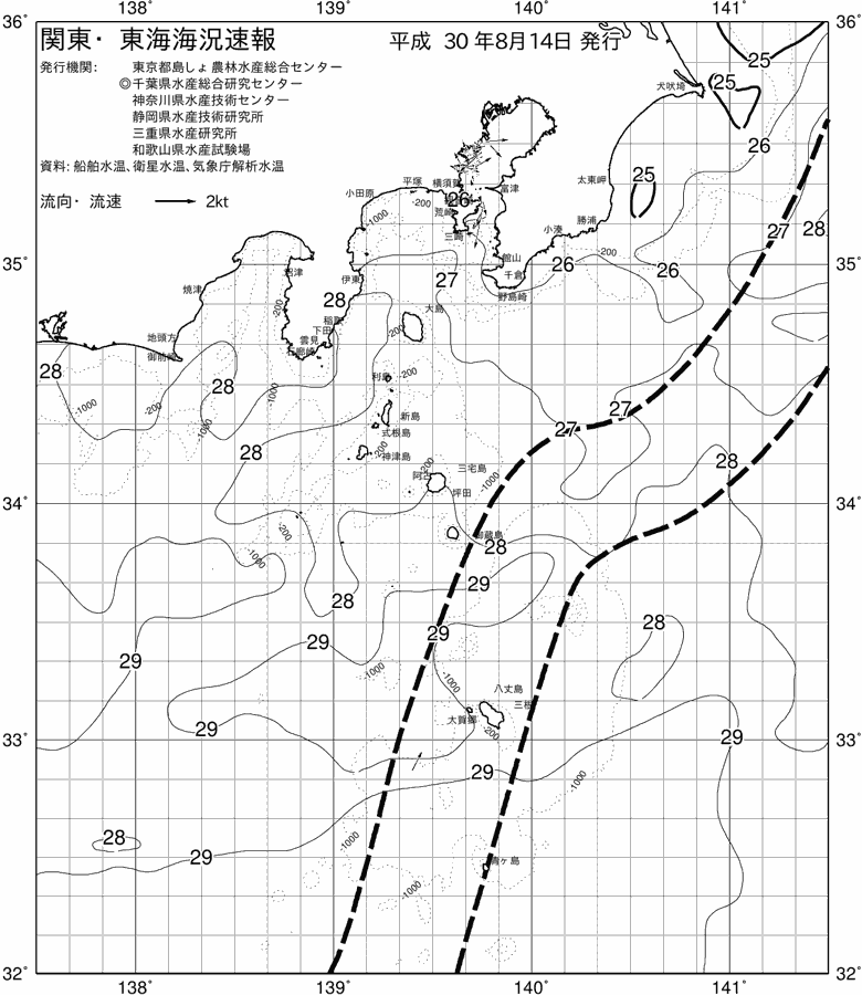 海況図, 関東・東海海況速報/伊豆諸島海域 検索結果, (黒潮, 水温分布, 冷水域, 暖水波及 等を図示)