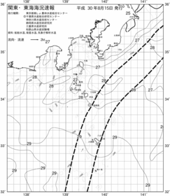 一都三県漁海況速報、関東・東海海況速報(2018/08/15)