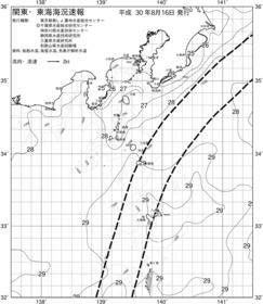 一都三県漁海況速報、関東・東海海況速報(2018/08/16)