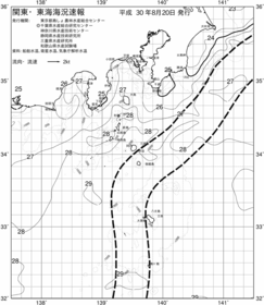 一都三県漁海況速報、関東・東海海況速報(2018/08/20)