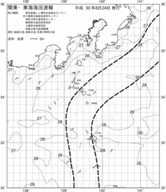 一都三県漁海況速報、関東・東海海況速報(2018/08/24)