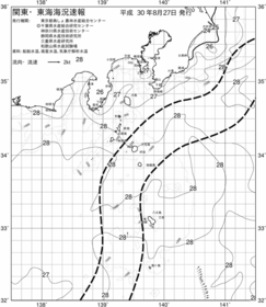 一都三県漁海況速報、関東・東海海況速報(2018/08/27)