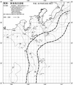 一都三県漁海況速報、関東・東海海況速報(2018/08/30)
