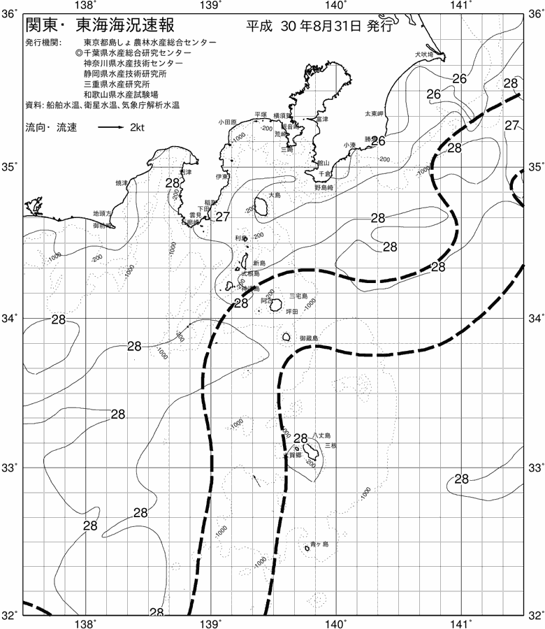 海況図, 関東・東海海況速報/伊豆諸島海域 検索結果, (黒潮, 水温分布, 冷水域, 暖水波及 等を図示)