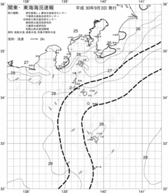 一都三県漁海況速報、関東・東海海況速報(2018/09/03)