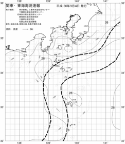 一都三県漁海況速報、関東・東海海況速報(2018/09/04)
