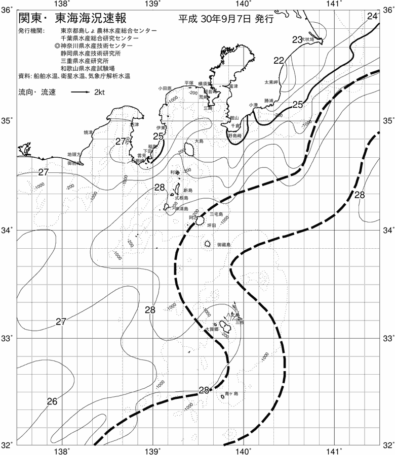 海況図, 関東・東海海況速報/伊豆諸島海域 検索結果, (黒潮, 水温分布, 冷水域, 暖水波及 等を図示)