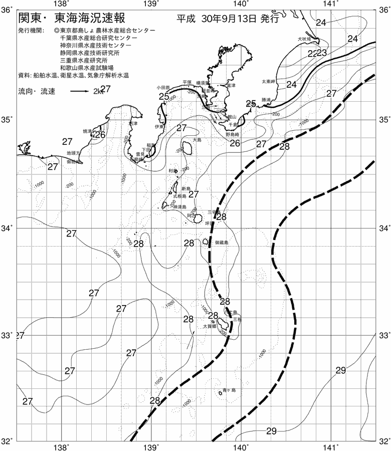 海況図, 関東・東海海況速報/伊豆諸島海域 検索結果, (黒潮, 水温分布, 冷水域, 暖水波及 等を図示)