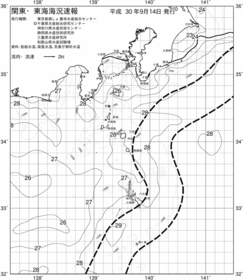 一都三県漁海況速報、関東・東海海況速報(2018/09/14)