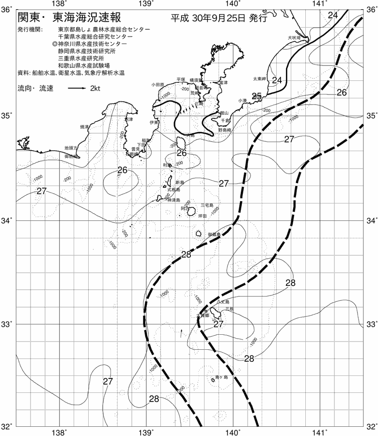 海況図, 関東・東海海況速報/伊豆諸島海域 検索結果, (黒潮, 水温分布, 冷水域, 暖水波及 等を図示)