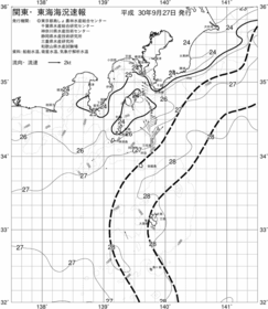 一都三県漁海況速報、関東・東海海況速報(2018/09/27)