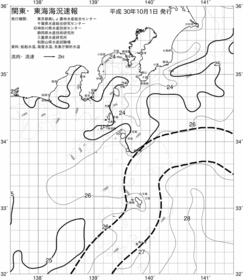 一都三県漁海況速報、関東・東海海況速報(2018/10/01)