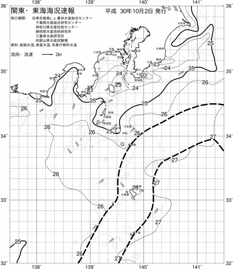 海況図, 関東・東海海況速報/伊豆諸島海域 検索結果, (黒潮, 水温分布, 冷水域, 暖水波及 等を図示)