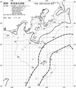 一都三県漁海況速報、関東・東海海況速報(2018/10/02)