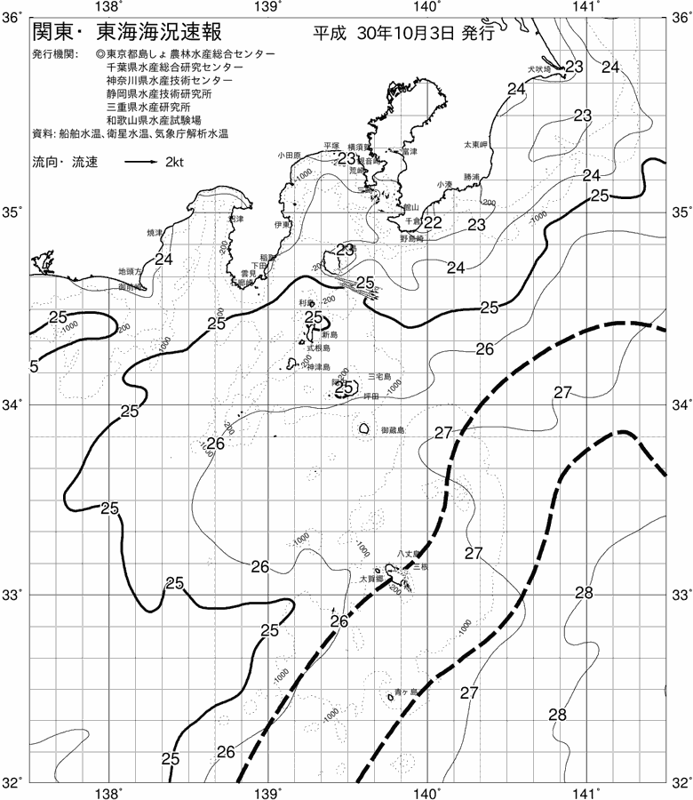 海況図, 関東・東海海況速報/伊豆諸島海域 検索結果, (黒潮, 水温分布, 冷水域, 暖水波及 等を図示)