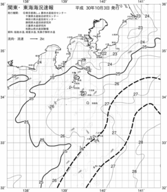 一都三県漁海況速報、関東・東海海況速報(2018/10/03)