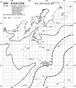 一都三県漁海況速報、関東・東海海況速報(2018/10/04)