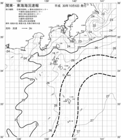 一都三県漁海況速報、関東・東海海況速報(2018/10/06)