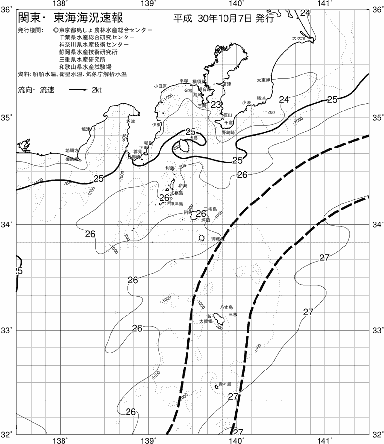 海況図, 関東・東海海況速報/伊豆諸島海域 検索結果, (黒潮, 水温分布, 冷水域, 暖水波及 等を図示)